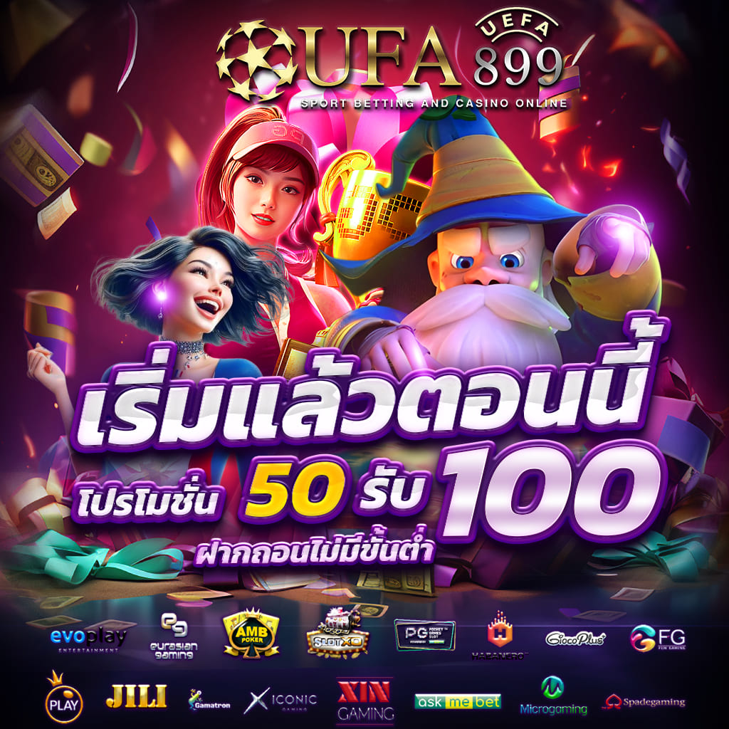 สล็อตเติมเงินผ่านซิมทรู